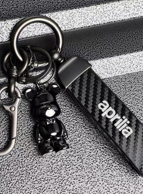 适用阿普利亚GPR150R/250R/250S APR125 CAFE TERRA钥匙扣钥匙带