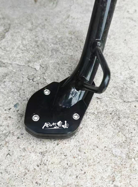 适用豪爵TR300 TR300PLUS改装边撑加大底座脚撑防滑加宽垫配件