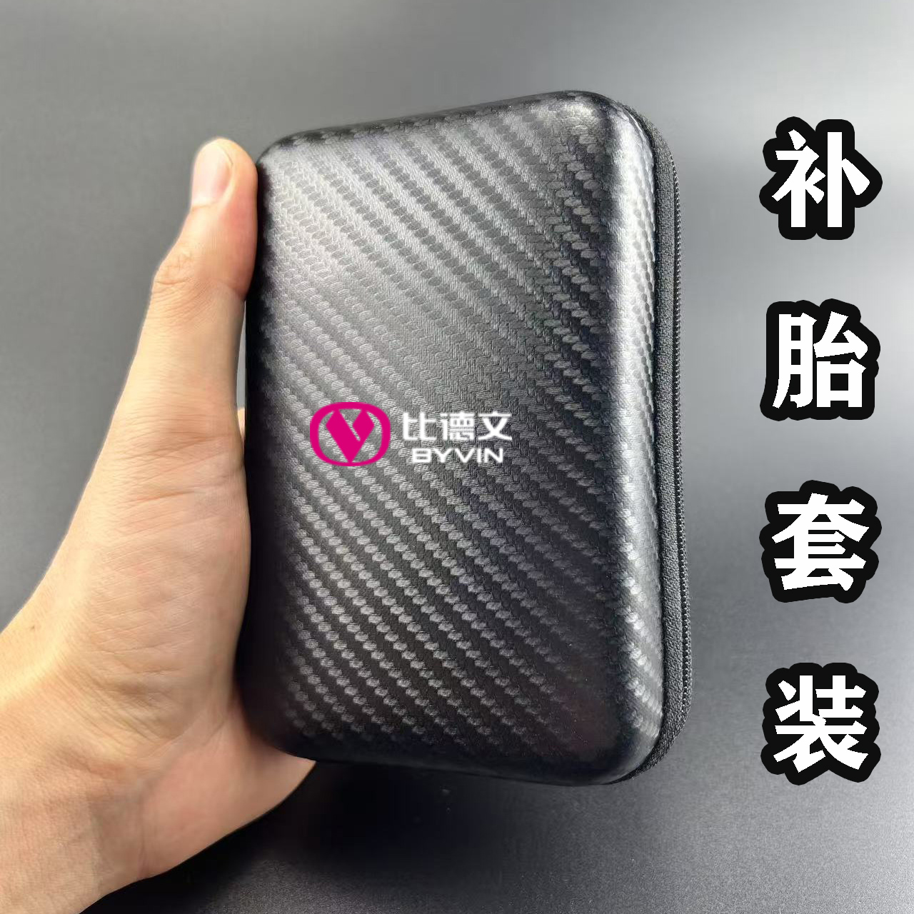 适用比德文电车便携式补胎工具套装应急充气泵胶条电动车补胎神器