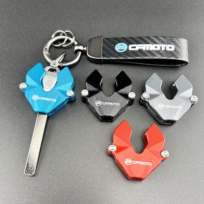 适用春风750SRS 675NK 450MT 450NK 250CLC钥匙壳盖套钥匙扣配件