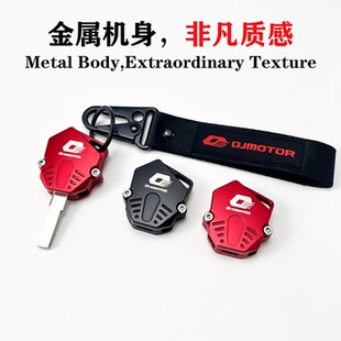 钱江26款赛600RS 小飞侠150mini 赛800 赛921钥匙壳套扣改装配件