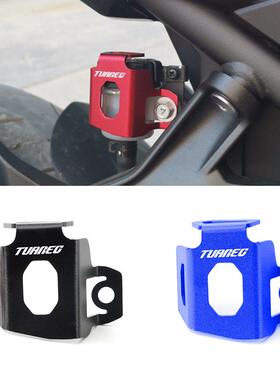 适用阿普利亚 Tuareg 660 2021-2022 改装后刹车油壶盖保护罩配件