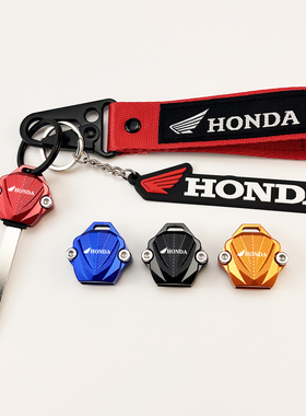 HRD125 NWF150适用本田NWF125 NWG150 NWT150钥匙头NWX125钥匙壳