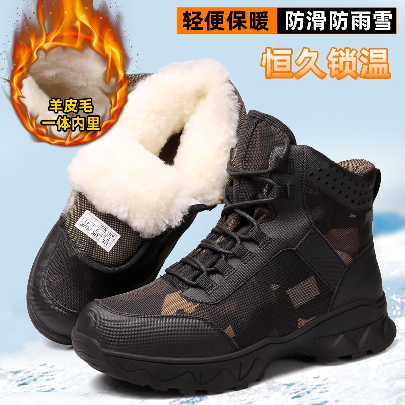 冬季黑色防滑雪地靴加厚防寒靴