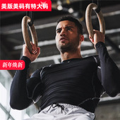 器械健身跑步透气速干排汗紧身衣 男运动长袖 1361524 安德玛