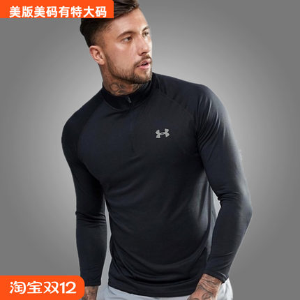 UA安德玛春秋薄1/2拉链速干长袖男士健身跑步运动训练上衣1328495