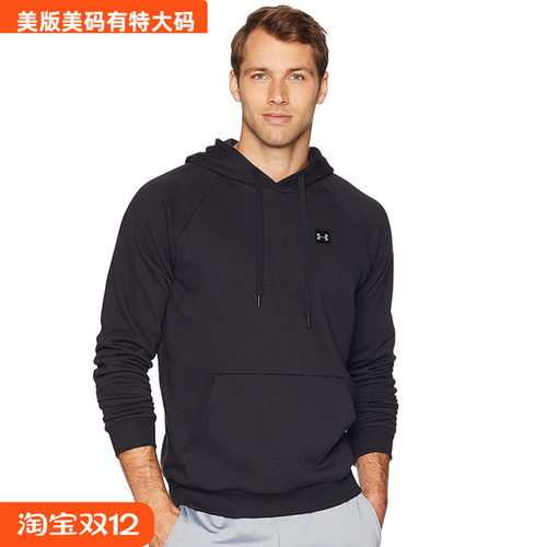 美国安德玛速干透气薄款跑步帽衫