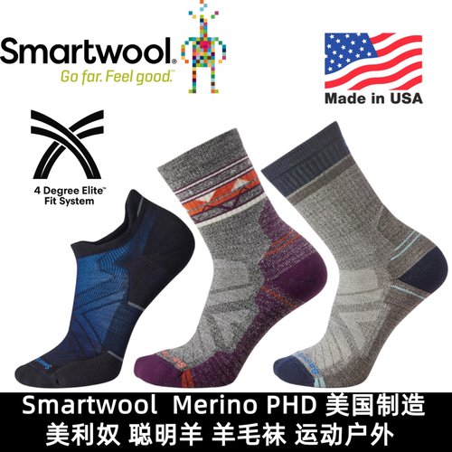 Smartwool美利奴羊毛袜户外登山