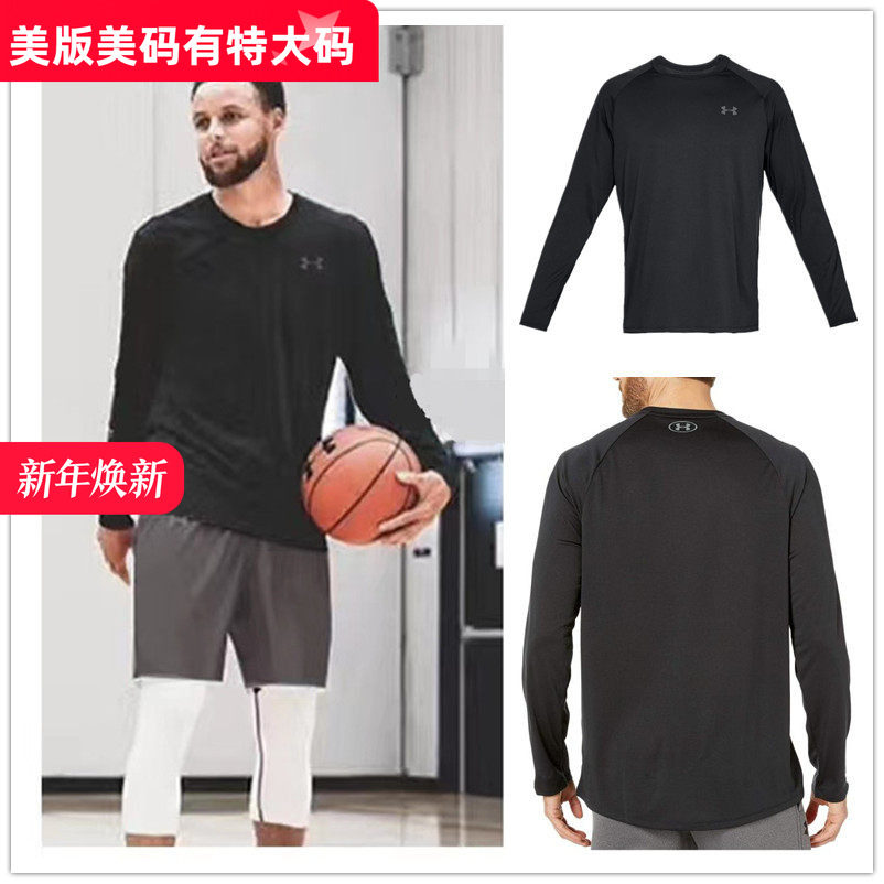 美国安德玛 男子速干排汗跑步健身长袖圆领运动训练T恤 1328496,户外/登山/野营/旅行用品,速干T恤,淘宝优惠券,粉丝福利购,淘宝优惠卷