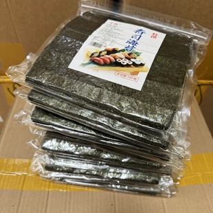 饭团专用海苔1000张商用烤海苔片台湾紫米饭团日料寿司皮