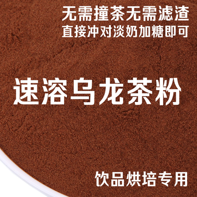 一点点皇茶喜茶台式200g乌龙茶