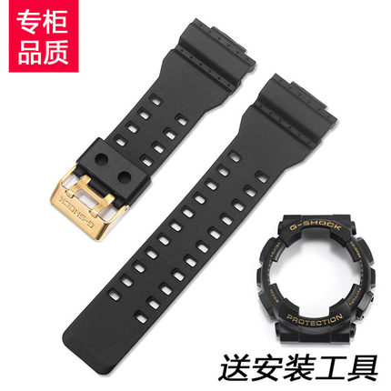 代用卡西欧配件黑金GA-110 120GB替换原装树脂硅胶表带手表壳男