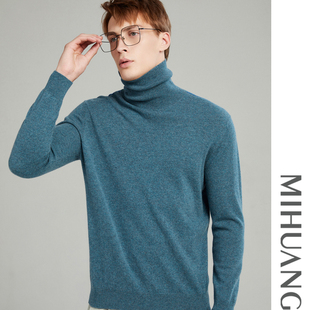 休闲纯羊绒毛衣针织衫 男韩版 高领套头保暖羊绒衫 米皇秋冬新款