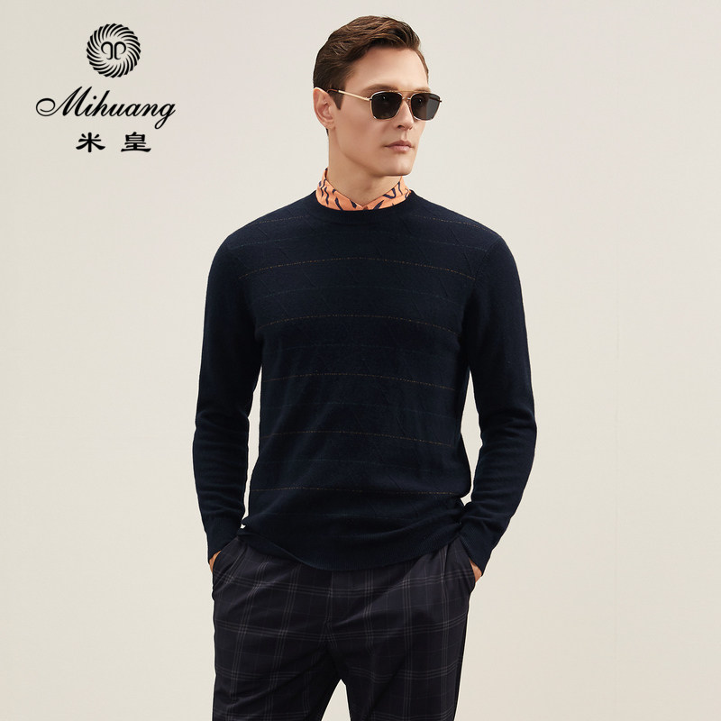 米皇秋冬新品圆领套头条纹纯山羊绒男针织衫时尚保暖打底毛衣