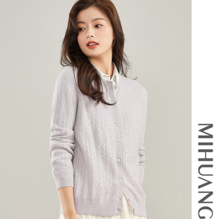 单排扣羊绒开衫 长袖 女休闲纯色提花纯 新款 米皇秋季