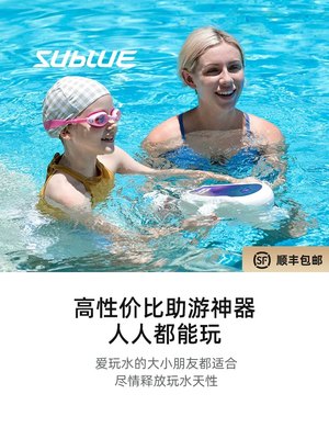 Sublue Hagul小嗨兽EZ儿童游泳水上助推器飞行器水下游泳装备