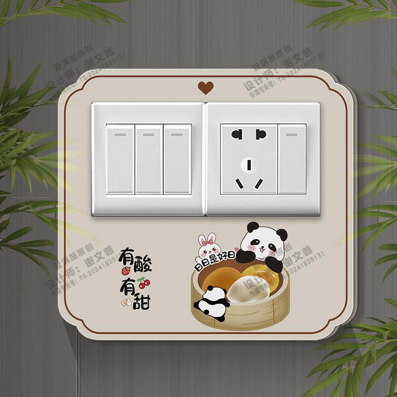 厨房开关保护套防脏遮丑遮挡装饰画补洞遮挡窟窿贴餐厅插座边框套