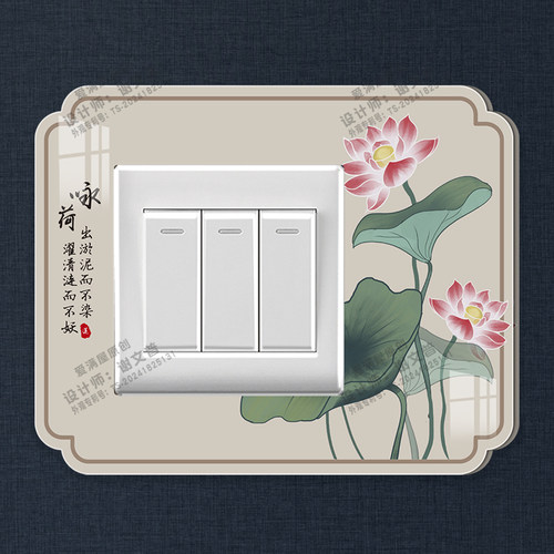 亚克力遮丑装饰贴创意插座保护套