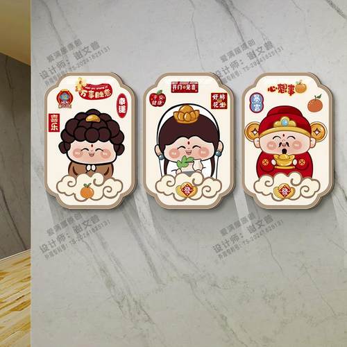 自粘卡通中国风补洞遮丑客厅墙贴
