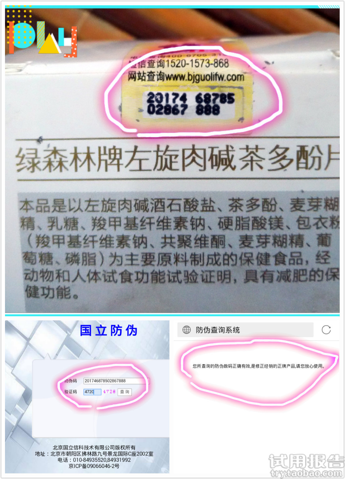 饮食照常的吃了一个星期瘦了一斤,效果全靠这款减肥产品_123快速瘦身网 饮食照常的吃了一个星期瘦了一斤,效果全靠这款减肥产品