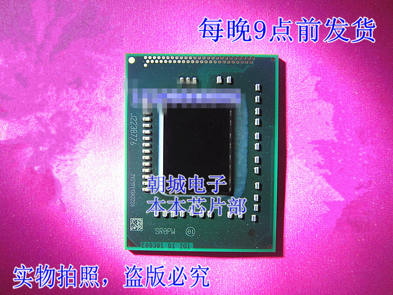 J223B776 SR0PW SROPW 2V219Y13A2226 CPU 全新原装 电子元器件市场 芯片 原图主图