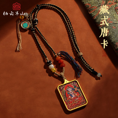 【栖云半山】唐卡守护神描金手绘