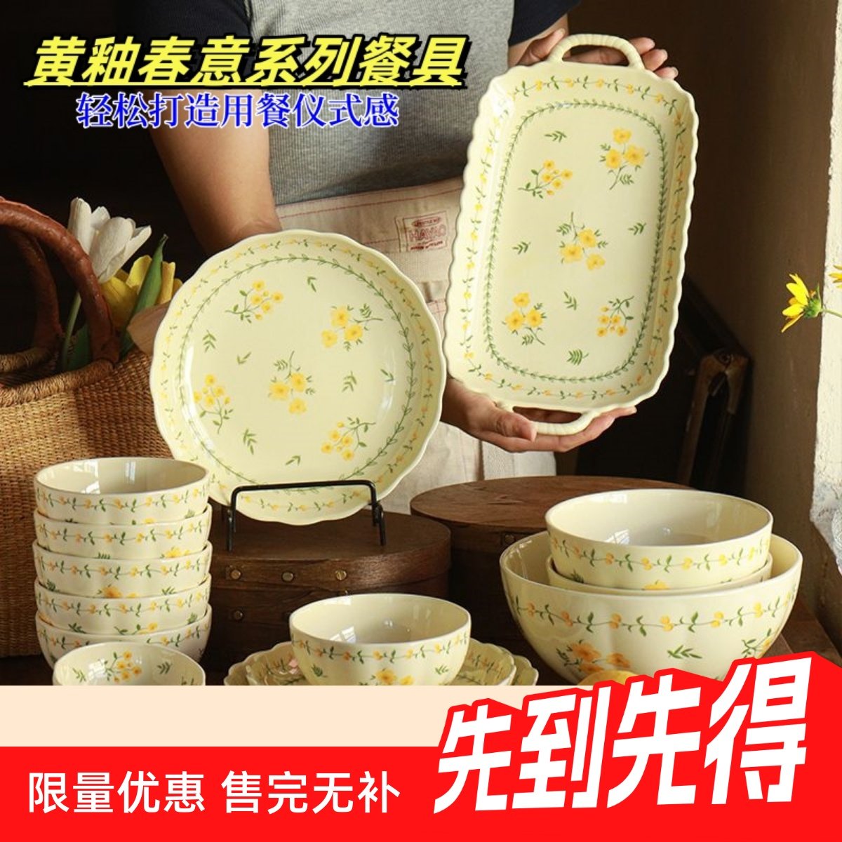 陶瓷田园风釉下彩碗碟日式面碗餐具家用盘碗菜碗汤碗鱼盘碟子圆碗