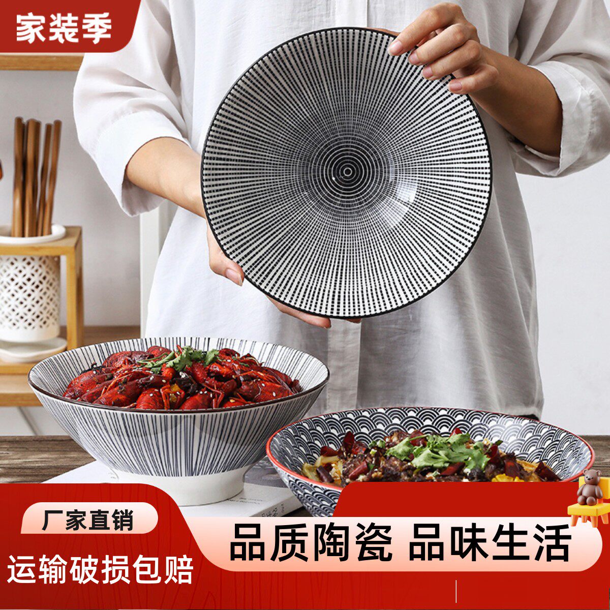 面碗斗笠碗创意釉下彩陶瓷防烫斗型菜碗商用饭碗汤碗大号碗拉面碗