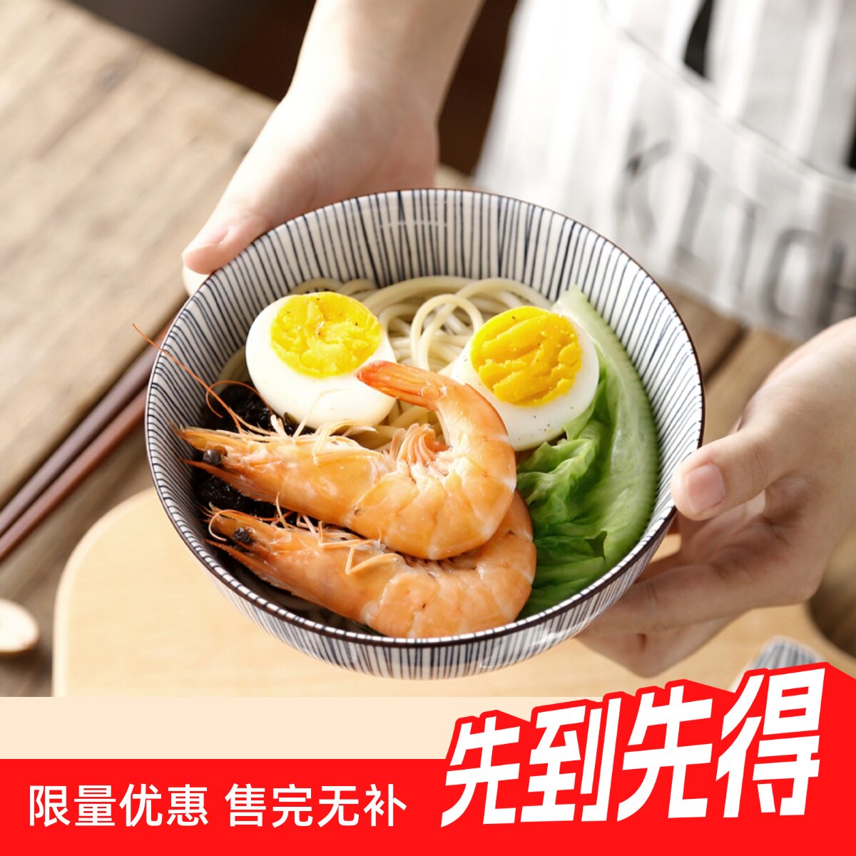 面碗汤碗陶瓷碗家用6寸创意简约餐具高脚碗防烫拌面碗商用拉面碗,餐饮具,碗,淘宝优惠券,粉丝福利购,淘宝优惠卷