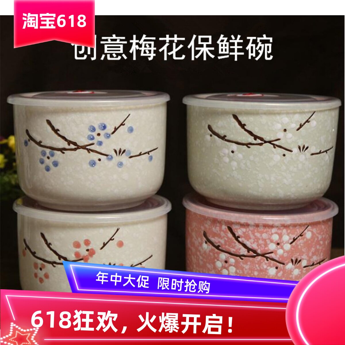 手绘陶瓷直口大容量便携保鲜盒