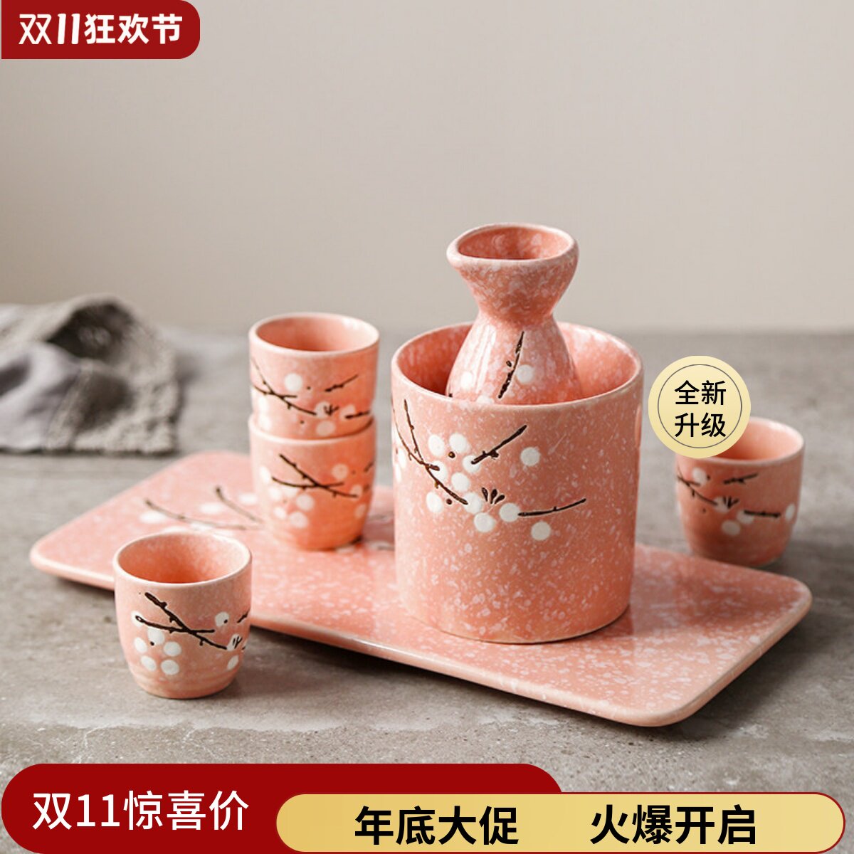 酒壶套装日式风个性釉下彩陶瓷家用白酒烧酒便携精美日本清酒酒具