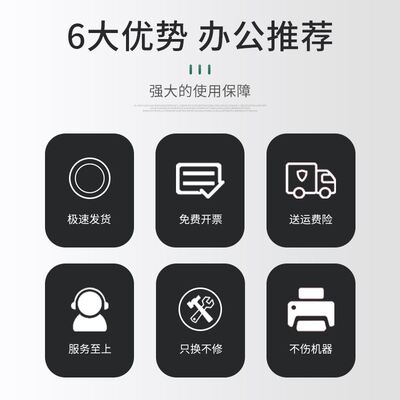 FULUXIANG适用奔图CTL-300粉盒CP2506DN Plus CP2300DN涉密机墨盒