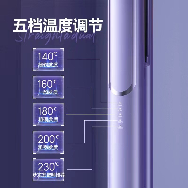 习尔电夹板直发卷发两用负离子护发拉直板夹刘海直发器不伤发熨板