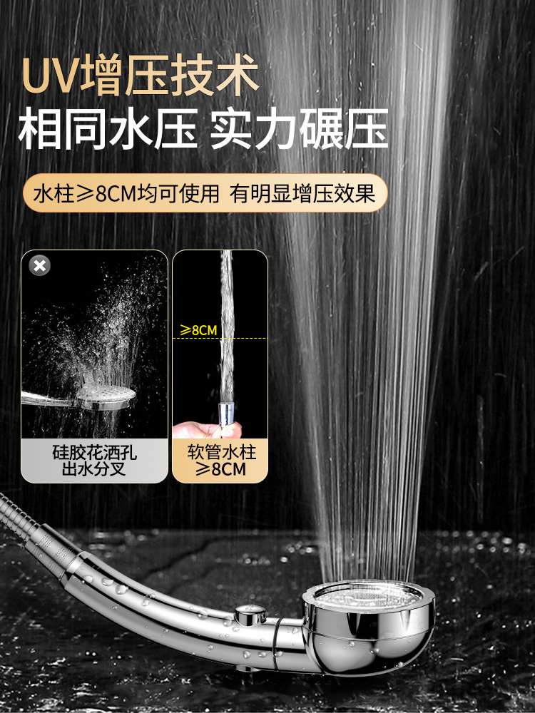 海立强劲增压花洒喷头热水器淋浴头喷头手持莲蓬头通用一键开关怎么样,好用不?