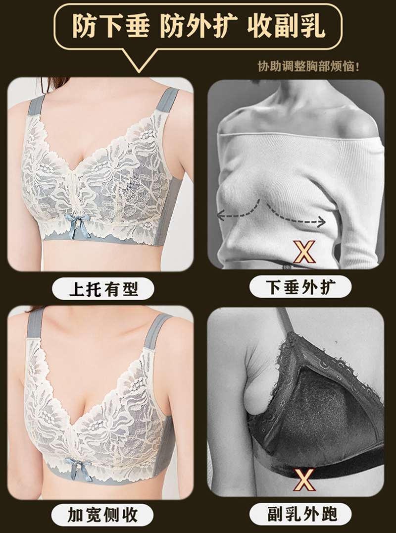 乳胶薄款内衣女夏季无钢圈大胸显小缩胸收副乳胸罩防下垂大码文胸