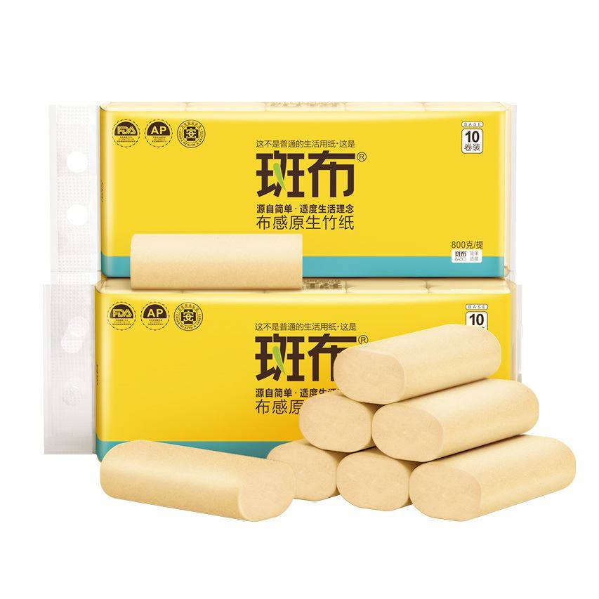 斑布无芯卷纸3层80克*30卷竹浆本色纸餐巾纸卫生纸家用实惠装