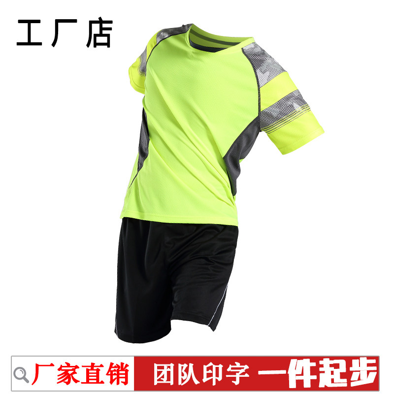 羽毛球服运动套装速干男女排球服印字网球服儿童乒乓球服团购定制