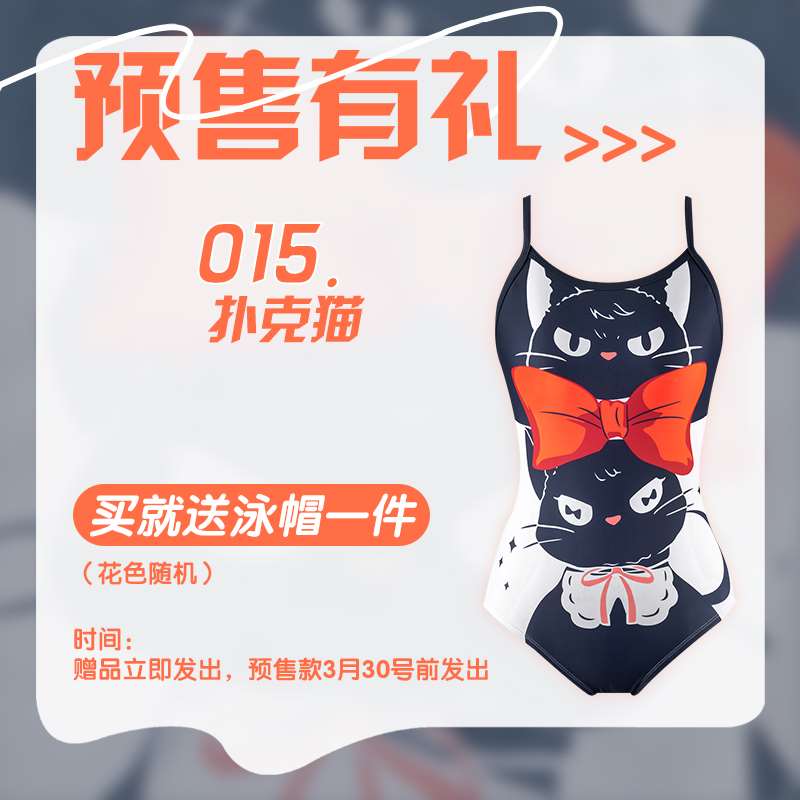 【015扑克猫】速浪竞速三角连体游泳衣女生专业训练露背显瘦竞技