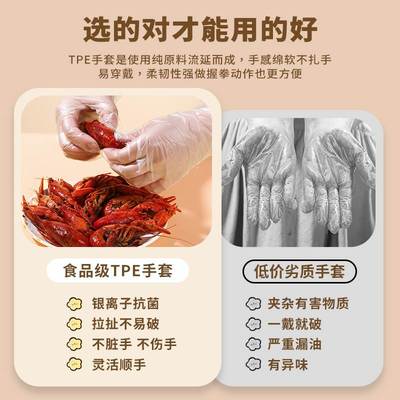 一次性手套食品级专用tpe加厚耐用厨房pvc餐饮商用塑料抽取式盒装