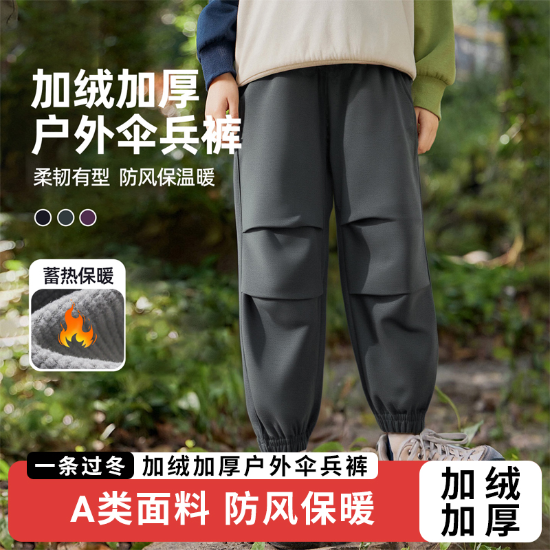 男女童春秋款工装裤户外运动裤