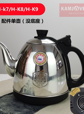 金灶涌泉式烧水壶不锈钢原装单壶