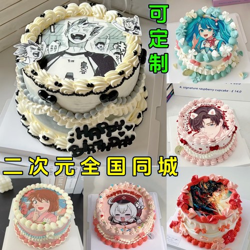 二次元原神动漫生日蛋糕定制