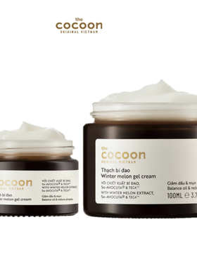 越南代购COCOON冬瓜面膜面霜保湿滋润控油舒缓油痘肌
