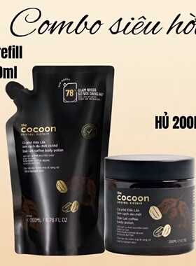 COCOON咖啡身体磨砂膏去角质