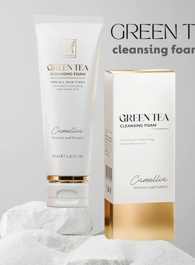 越南代购 A Cosmetics绿茶洗面奶清洁控油125ML