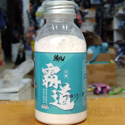 百万大雄霸道粉大薯鲫聚鱼水虾滑