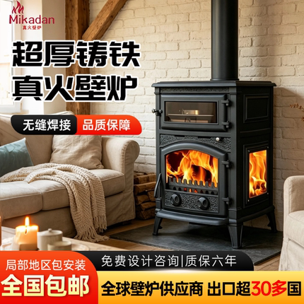 真火壁炉家用燃木柴壁炉农村别墅室内欧式壁炉铸铁壁炉烧柴火炉