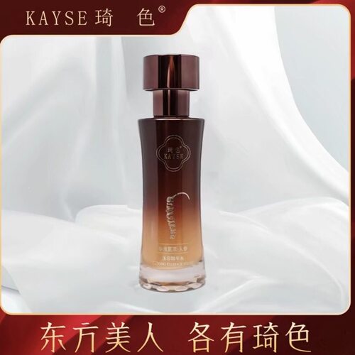 琦色冬虫夏草人参玉容精华水精华乳精华液水乳精华保湿滋养修护