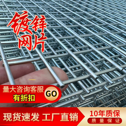 镀锌铁丝网围栏加粗网片防护网鸽舍狗笼子阳台底网养殖护栏隔离网