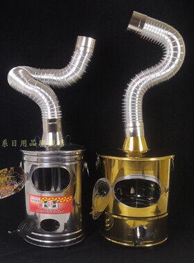 加厚不锈钢宝炉焚烧桶无烟烧纸桶
